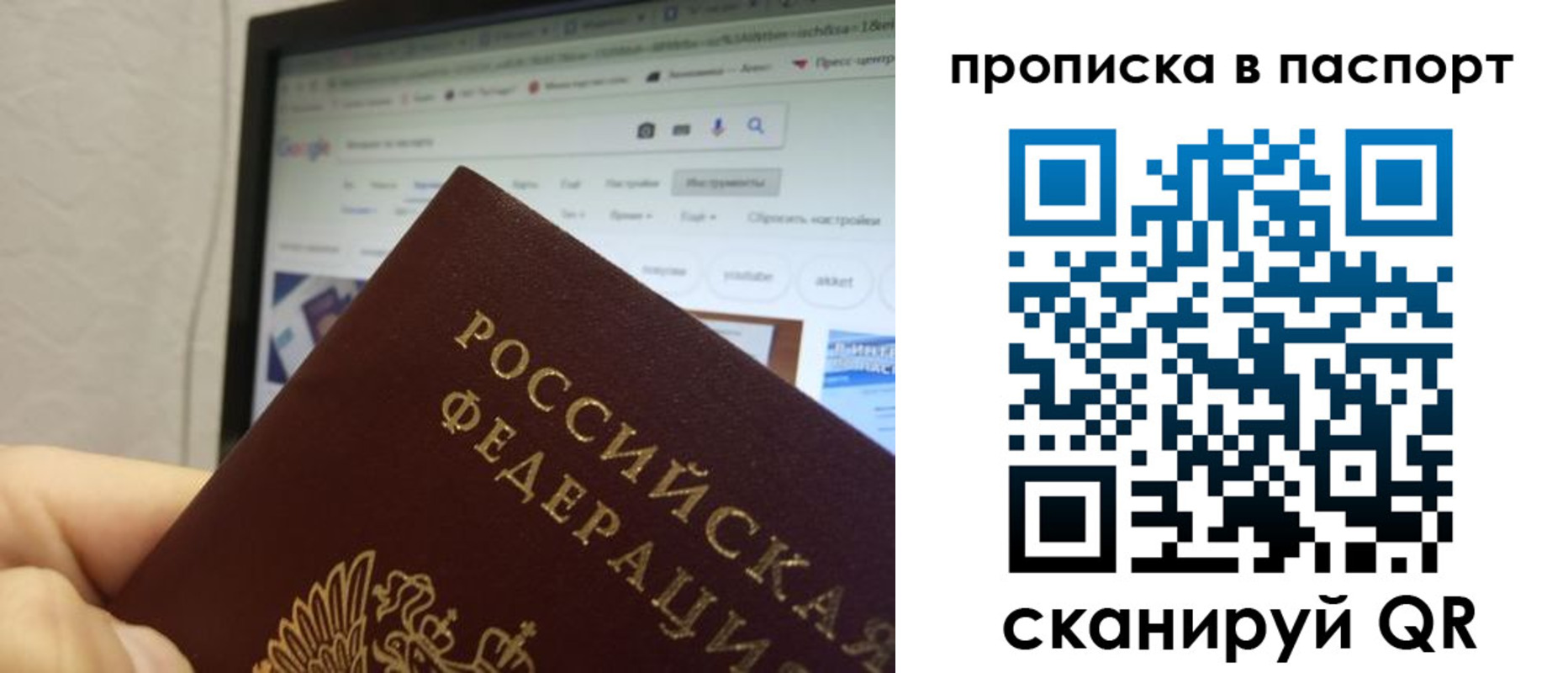 форма 3 в Покрове