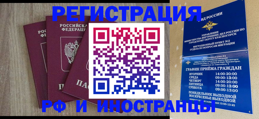 форма 3 в Покрове